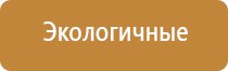 ароматизатор воздуха для туалета