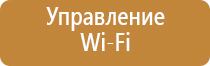 ароматизатор воздуха ваниль