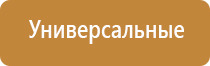 запах в рыбном магазине