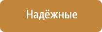 оборудование для ароматизации