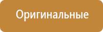 оборудование для ароматизации