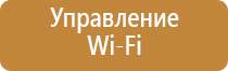 ароматизатор для кофейни с запахом кофе